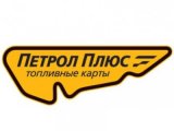 Петрол